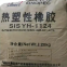 Sinopec Hot Sale Thermoplastic rubber SIS YH-1108 for with moderate  initial adhesion
