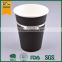 paper coffe cups/12 oz paper cups for coffee with lid/wrapping paper cup