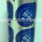 PET/PE composite sealing lid film