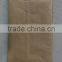 recycle aluminum inner pp woven bag/pp plastic paper bag