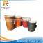 Custom Printed Hot drink disposable ripple paper cup