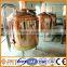 red copper beer brewing equipment