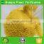 high effect water treatment chemicals spay drying poly aluminium chloride(pac)30%/HongYe direact manufacturer