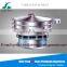 High quality precision Coco powder grade screening vibrating screen/ sifter/ sieve