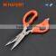 Professional Stainless Steel Multi-Purpose Scissors