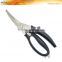 SKI0023 LFGB Certificated 9-1/2" CNC humanized design adjustable lock multifunction scissors cut with strength kitchen shears