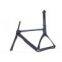 carbon time trail frame