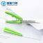 Hot-sell 5.5'' Smart Office/Student Scissors with cap /Shears