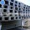 China Hot Rolled Steel Channel Sizes U Channel