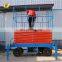 7LSJY Shandong SevenLift motorcycle repair electric screw motor scissor lift table lift to stand on