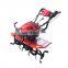 Orchard Tilling garden weeding machine Tiller