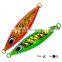 130G On Sale Ocean Beach Fishing Position 130G Weight Freshwater Trolling Lure Fishing Fishing Lures