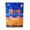 Custom printed smell proof food grade aluminated foil three side seal bag with tear norch for dried snack  food