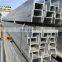 High Quality 6 Meter 75 x 75 H Type Galvanized Steel Beam