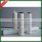 China 100% pure Polypropylene 40 inch 5 micron pp yarn filter cartridge with filter end cap