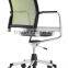 Modern office swivel chair GS-1771