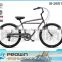 2016 26' 7 sp beach cruiser bike/ man beach cruiser bike/ 26 beach steel cruiser bicycle frames (PW-B26512)