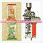 Beef Jerky automatic packaging machine