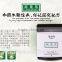 Hot new products for 2015 highly concentrated green tea powder