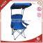 Folding chair with sun shade