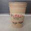 logo printed disposable paper cup, OEMpaper cup