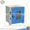 Cheap laboratory cell electrothermal thermostatic incubator
