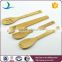 Fashionable bamboo kitchen tools and gadget set