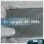 The Silicon target binding welding(MAT-CN)