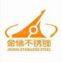 Zhejiang Jinxin Stainless Steel Manufacture Co.,Ltd