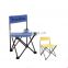 PG037 Logo Imprinted Customized Promotional Gifts Beach Chair