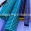 4 inch flexible pvc suction hose pipe China Manufacturer