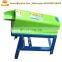 Home Used Fresh Corn Sheller Maize Thresher Threshing Machine