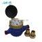 Iron body ISO 4064 Class B Cheap type Water Meter