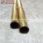Various hardness brass tube/brass pipe price