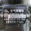 Dongfeng truck diesel engine parts 6BT5.9 air compressor 3974548 3509DR10-010