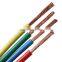 H07V-U cable wire