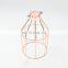 Industrial Colorful Metal Decoration Lamp Cage Shade Lighting Accessories
