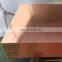 C1100/T2 copper plate with 1000*2000 per kg price
