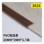 Foshan Wholesale right Angle L-shaped buckle 7-word edge strip stone plastic SPC floor accessories PVC wood grain closing line rubber edge strip