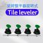 Tile leveling of rotary  /Rotary of tile leveler and nail can be change