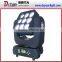 9PCS 12W RGBW 4 in1 Matrix Beam Moving Head Led Uplights for Sale