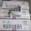 auto part plunger 511,High quality, fast delivery,in stock