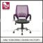 New style competitive price comfortable lady office chair