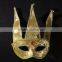 Wholesale party masquerade mask cool latex mask halloween party mask for men