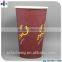 Single Wall Disposable Coffee Cups