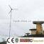 horizontal axis 500W/1KW/2kW wind solar hybrid power generator