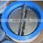 One Way Dual Plate Cast Iron Check Valve