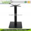 Custom Made Best Quality Factory Price Wholesale Metal Table Base                        
                                                Quality Choice
                                                    Most Popular