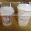 4oz & 8oz Paper Cup/single wall & Double Wall Paper Cup With Lid
