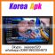 korea IPTV APK for android box
